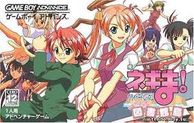 Mahou Sensei Negima - Private Lesson Damedesuu Toshokanjima